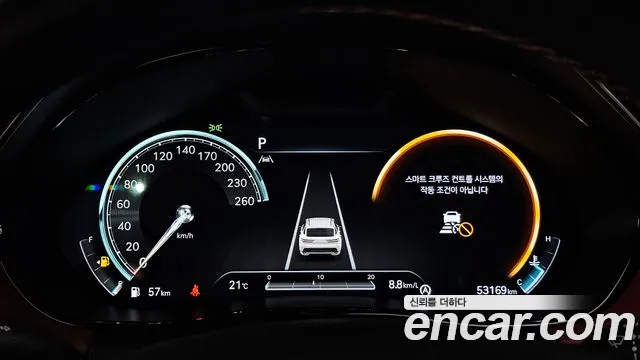 Genesis GV70 2022 thumb 7