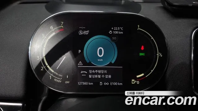 MINI Countryman 2021 thumb 8