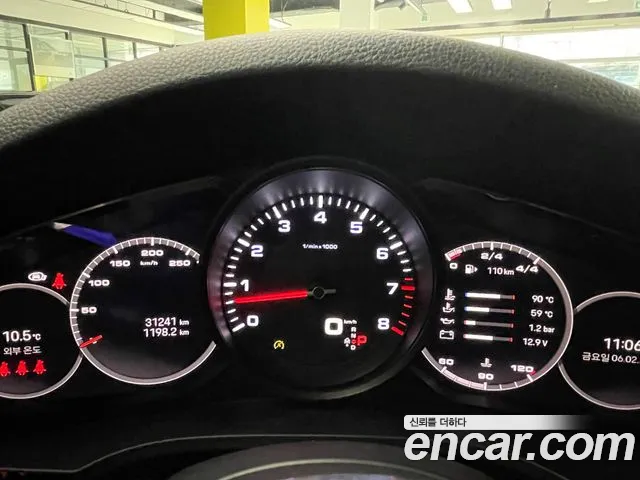 Porsche Cayenne 2022 thumb 8