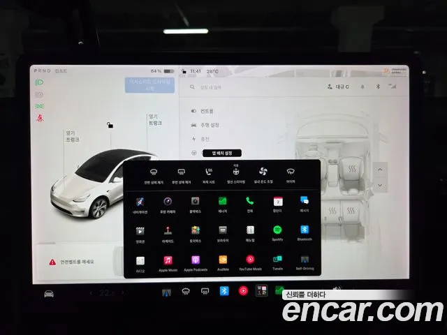 Tesla Model Y 2021 thumb 8