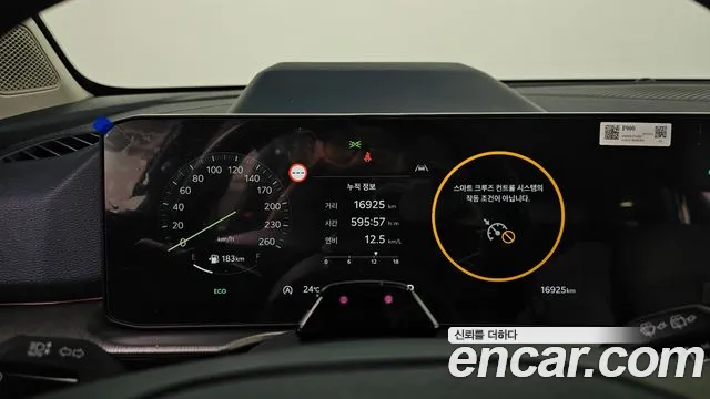 Kia Sportage 2026 thumb 8