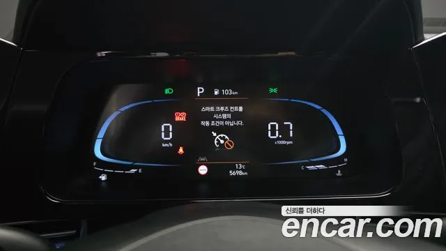 Hyundai Avante 2023 thumb 8