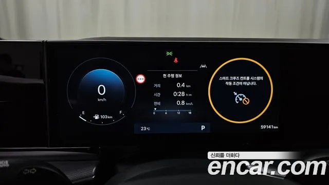 Hyundai Grandeur 2023 thumb 7