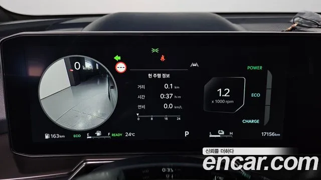 Kia Sorento 2024 thumb 7