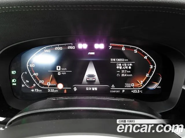 BMW 5-Series 2023 thumb 8