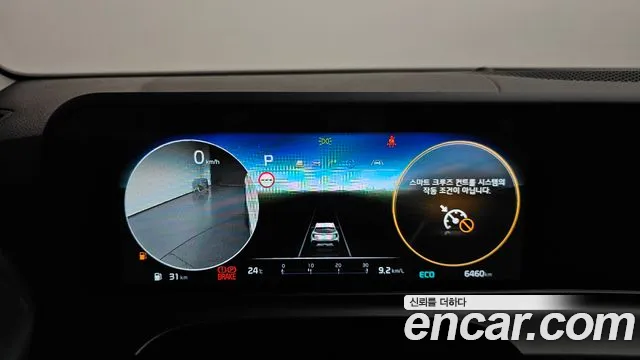 Kia Seltos 2025 thumb 7