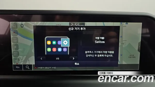 Kia Seltos 2025 thumb 11
