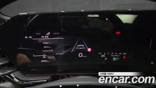 Audi A5 2025 thumb 8