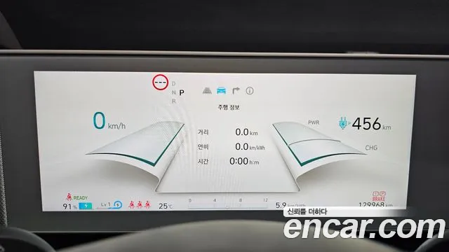 Hyundai IONIQ 5 2022 thumb 7
