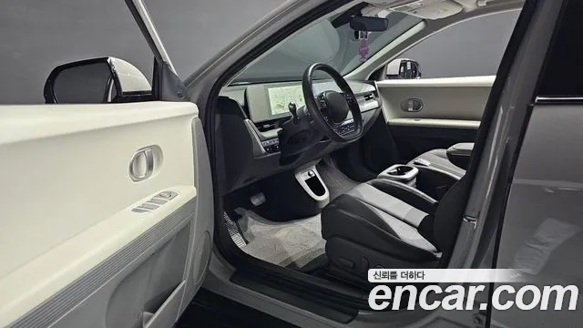 Hyundai IONIQ 5 2022 thumb 9