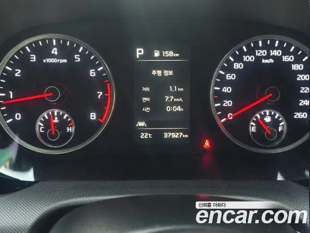 Kia K5 2023 thumb 8