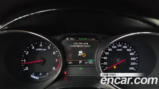 Kia Carnival 2018 thumb 8
