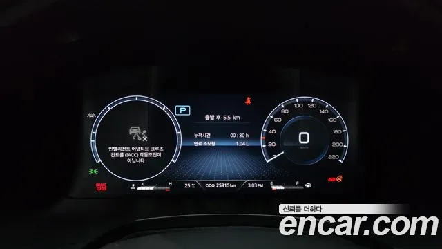 KG_Mobility_Ssangyong Rexton 2024 thumb 7