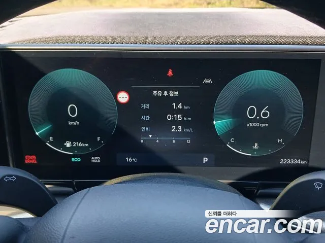 Hyundai Grandeur 2023 thumb 9