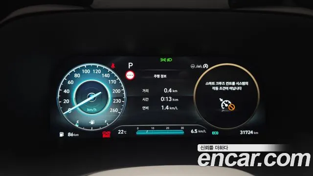 Hyundai Palisade 2022 thumb 8