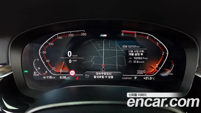 BMW 5-Series 2020 thumb 8