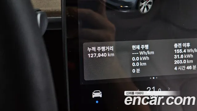 Tesla Model Y 2021 thumb 7