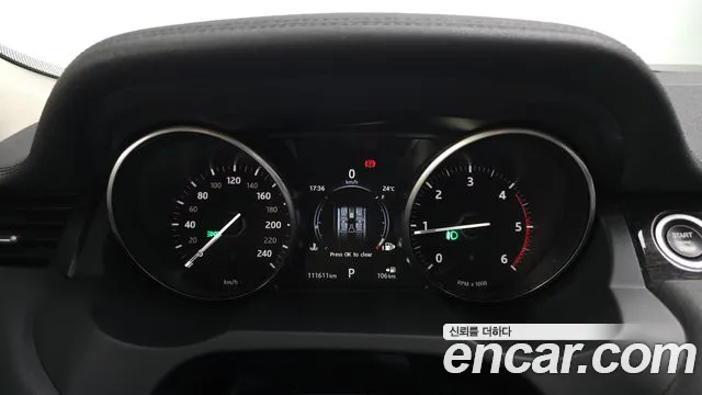 Land Rover Range Rover Evoque 2017 thumb 8