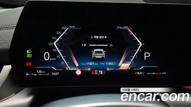 BMW X2 (F39) 2025 thumb 8