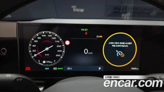 Hyundai Grandeur 2026 thumb 8