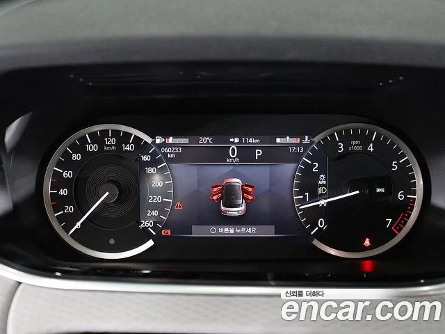 Land Rover Range Rover Evoque 2022 thumb 6