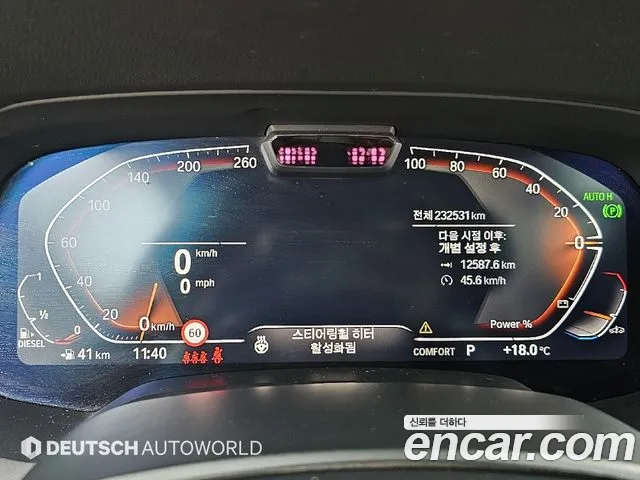 BMW X6 2022 thumb 8