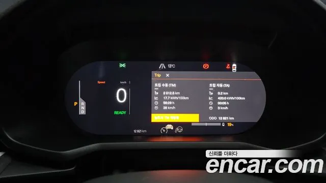 Polestar 2 2025 thumb 8