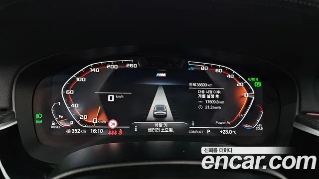 BMW Gran Turismo 2023 thumb 8