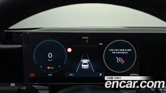 Hyundai Grandeur 2025 thumb 8