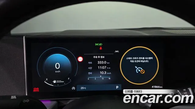 Hyundai Sonata 2023 thumb 8
