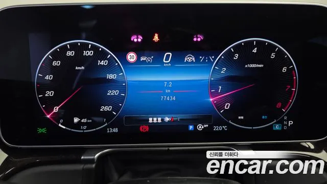 Mercedes-Benz S-Класс 2021 thumb 8