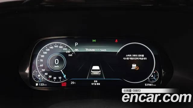 Hyundai Palisade 2022 thumb 8