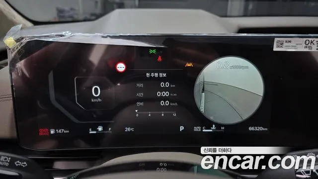 Kia Carnival 2024 thumb 8