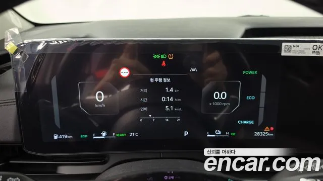 Kia Carnival 2024 thumb 8