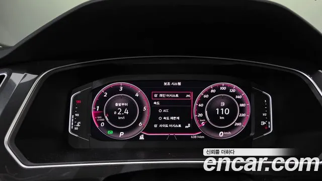 Volkswagen Tiguan 2021 thumb 7