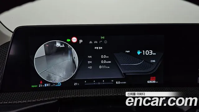 Kia EV6 2022 thumb 8
