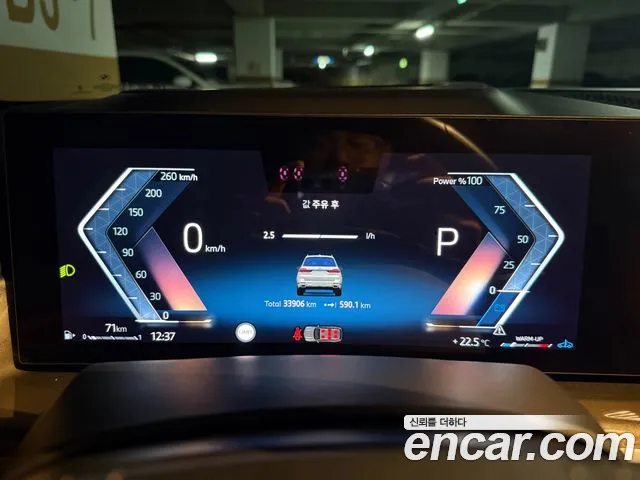 BMW X7 2024 thumb 9