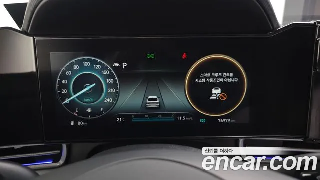 Hyundai Avante 2020 thumb 8