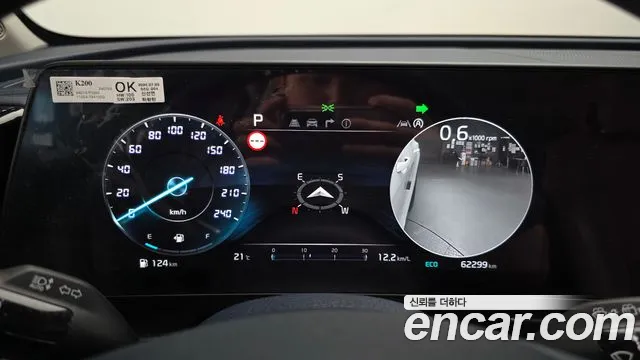 Kia Sportage 2024 thumb 7