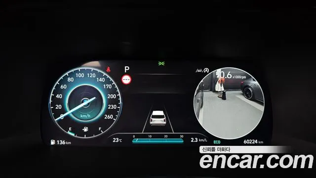 Hyundai Palisade 2022 thumb 8