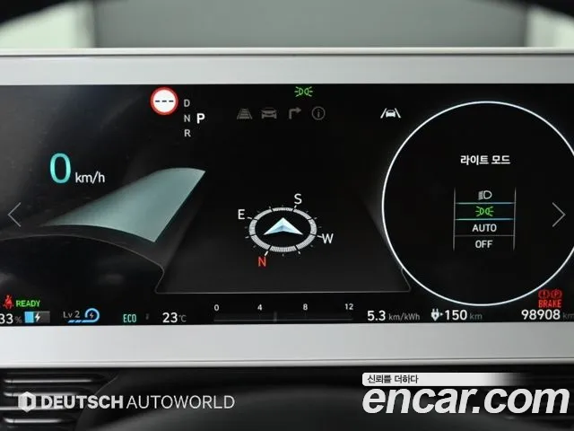 Hyundai IONIQ 5 2021 thumb 8