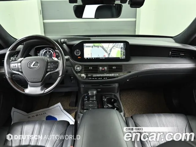 Lexus LS 2021 thumb 7