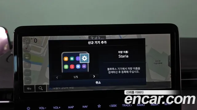 Hyundai Staria 2025 thumb 12
