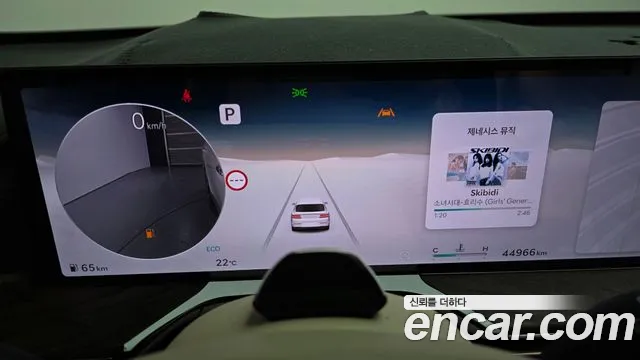 Genesis GV80 2024 thumb 8