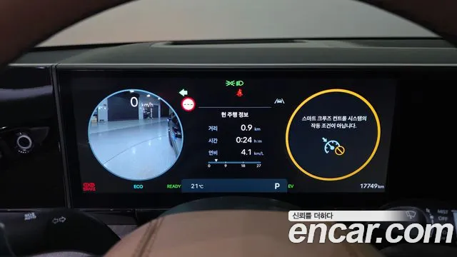 Hyundai Grandeur 2026 thumb 8