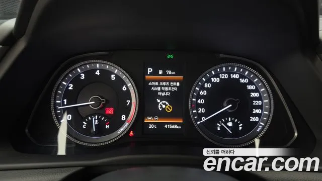 Hyundai Sonata 2023 thumb 8