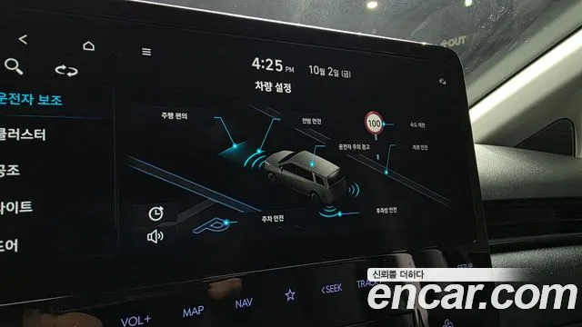 Hyundai Staria 2023 thumb 7
