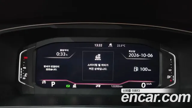 Volkswagen Tiguan 2022 thumb 8