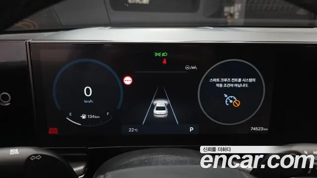 Hyundai Grandeur 2023 thumb 8