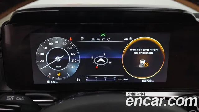 Kia Carnival 2022 thumb 8
